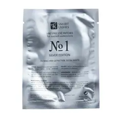 Gelpads Nr. 1 - Silber Edition - 1 Paar